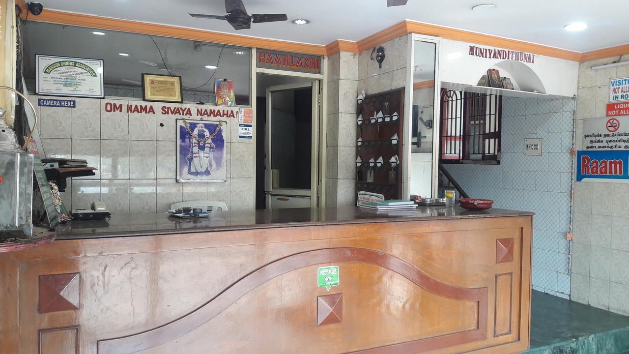 Raamlaxmi Guest House Ченнаи Экстерьер фото